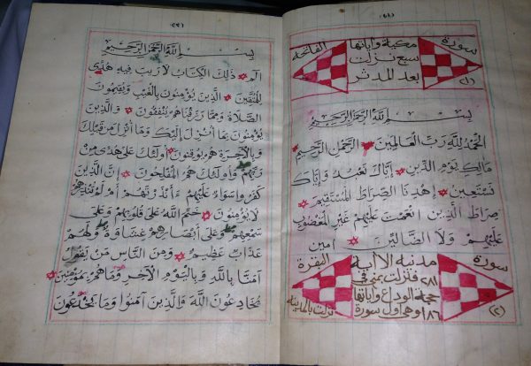 2013-08-17-11-29-43.jpg 2013-08-17-11-29-43.jpg