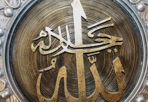 The-Glorious-name-of-Allah-in-Islam.jpg The-Glorious-name-of-Allah-in-Islam.jpg