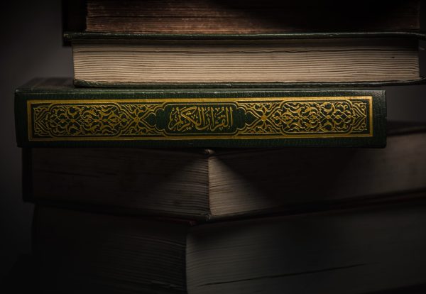 koran-holy-book-muslims-public-item-all-muslims-table-1-scaled.jpg koran-holy-book-muslims-public-item-all-muslims-table-1-scaled.jpg