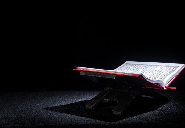 quran-open-wooden-placemat-with-dark-background-scaled.jpg quran-open-wooden-placemat-with-dark-background-scaled.jpg